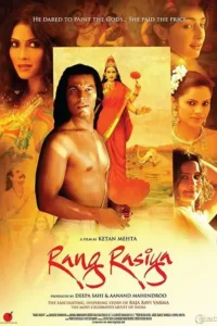 18 rang rasiya 2008