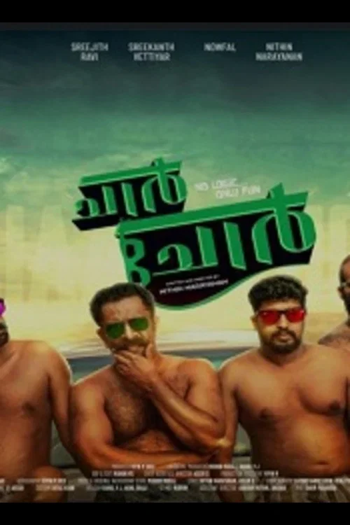 Download 4 Thieves (2020) S01 Hindi Complete Watcho Originals Web Series 480p | 720p 25 4 thieves 2020