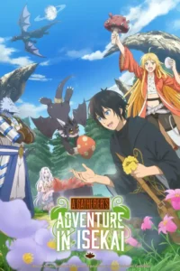 a gatherer s adventure in isekai season 1