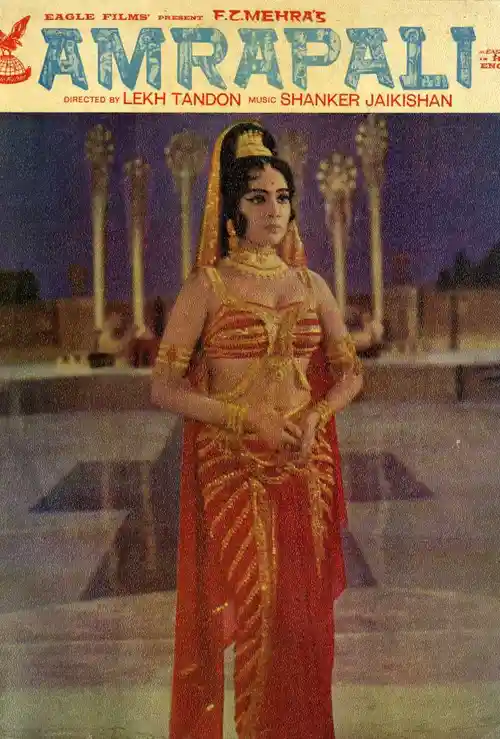 amrapali 1966