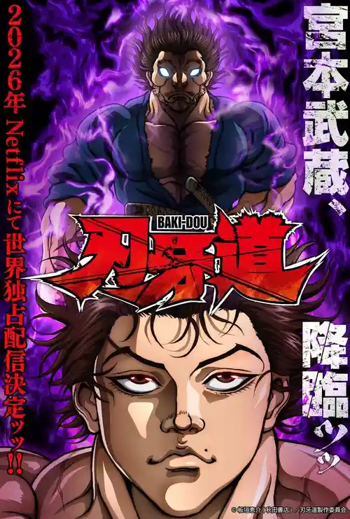 Download Baki Dou: The Invincible Samurai (2026) Season 1 Dual Audio {Hindi Japanese} Complete Netflix Original Series 480P | 720P | 1080P Web Dl 11 baki dou the invincible samurai 2026