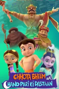 chhota bheem aur chand pari ki dastaan 2021