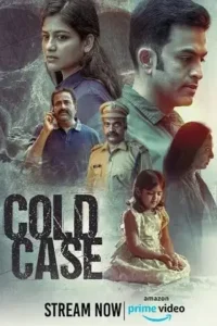 cold case police story 2 2023