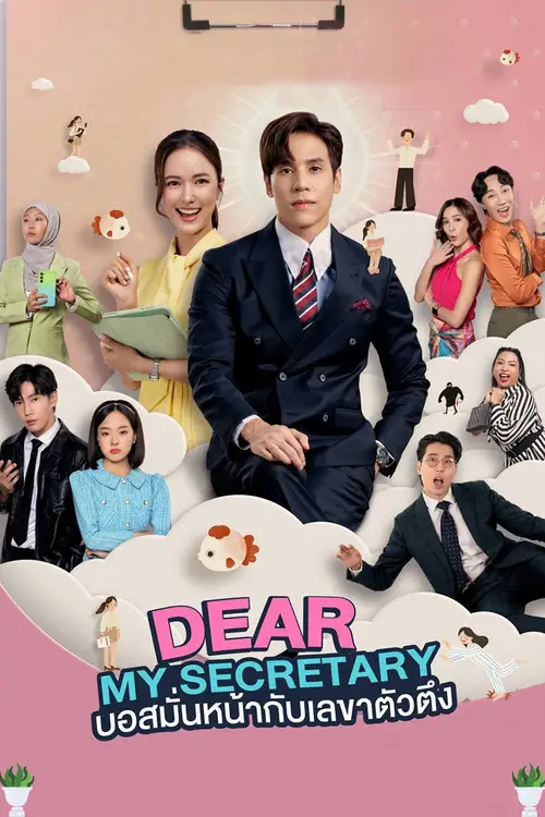Download Dear My Secretary (Season 1) Dual Audio {Hindi Thai} Series 480p 720p & 1080p WEB DL 8 dear my secretary season 1