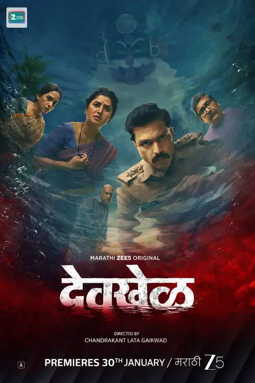 Download Devkhel (Season 1) Hindi/Marathi ZEE5 Original Complete Web Series 480p | 720p | 1080p WEB DL 19 devkhel season 1