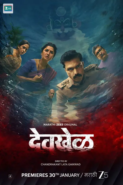 Download Devkhel (Season 1) Marathi DD5.1 Zee5 Complete Web Series 480p | 720p | 1080p WEB DL 14 devkhel season 1