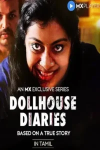 dollhouse diaries 2020