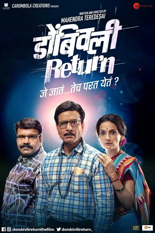 dombivli return 2019