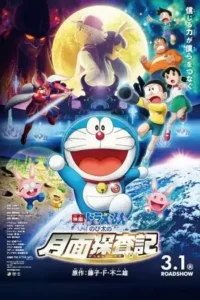 doraemon the movie nobita chala chand pe 2023