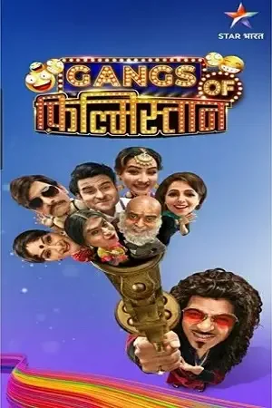 Download Gangs of Filmistan (2020) Hindi Complete Hotstar Tv Show 480p | 720p WEB DL 4 gangs of filmistan 2020