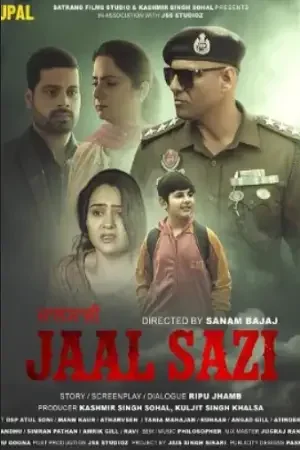 Download Jal Sazi (Season 1) Punjabi Complete Web Series 480p | 720p | 1080p WEB DL 9 jal sazi season 1