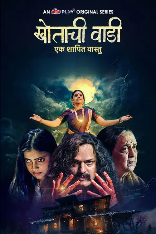 Download Khotachi Wadi Ek Shapit Vaastu (Season 1) Hindi Ultra Play Complete Web Series 480p | 720p | 1080p WEB DL 19 khotachi wadi ek shapit vaastu season 1