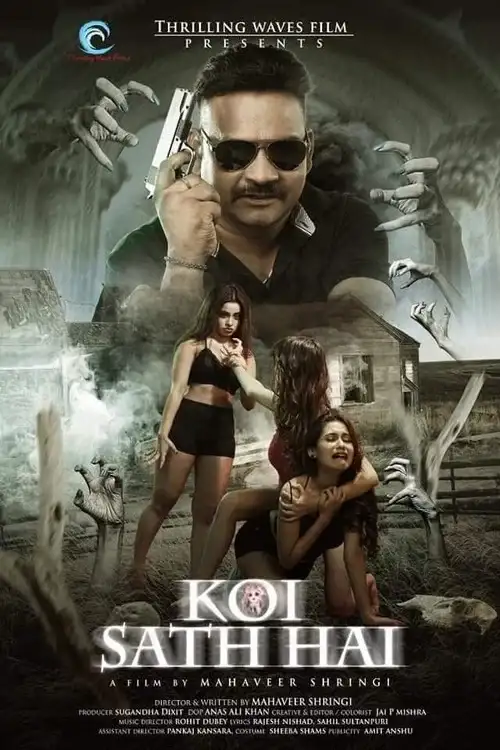 Download Koi Hai (2021) Season 1 Hindi MX Player Complete WEB Series 480p | 720p HDRip 8 koi hai 2021