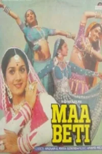 maa beti 1986