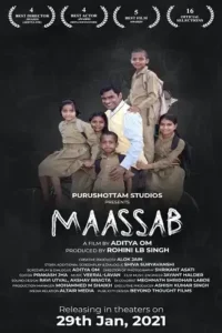 maassab the teacher 2021