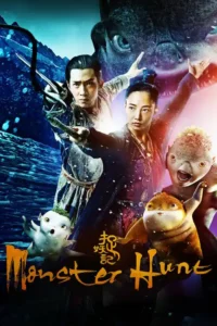 monster hunt 2015