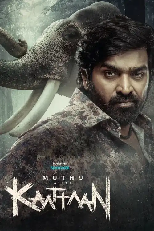 Download Muthu Alias Kaattaan (Season 1) JioHotstar (Hindi DD5.1 – Tamil DD5.1) Complete Web Series 480p | 720p | 1080p WEB DL 9 muthu alias kaattaan season 1