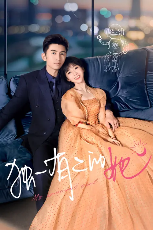 Download My Special Girl (Season 1) Hindi ORG Dubbed C Drama Series 720p & 1080p WEB DL 22 my special girl season 1
