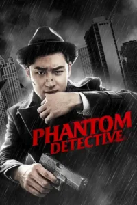 phantom detective 2016
