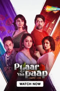 pyaar yaa paap season 1