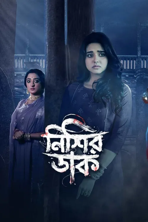 Download Raat Ka Raag – Nishir Daak (Season 1) Hindi Complete Web Series 480p | 720p | 1080p WEB DL 4 raat ka raag nishir daak season 1