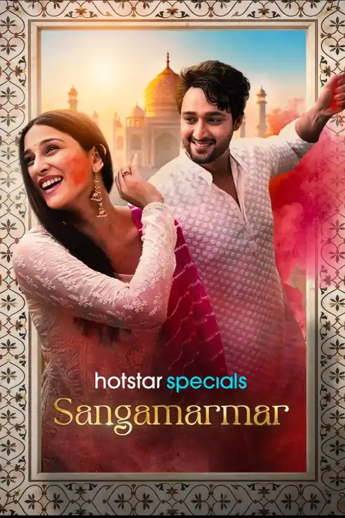 Download Sangamarmar (Season 1) Hindi JioHotstar Complete Web Series 480p | 720p | 1080p WEB DL 9 sangamarmar season 1