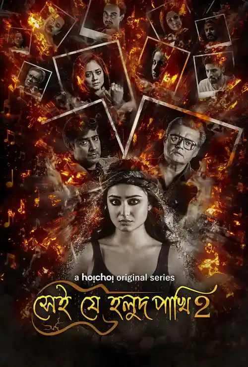 Download Shei Je Holud Pakhi (Season 1 – 2) Hindi Complete Hoichoi Originals WEB Series 480p | 720p HDRip 6 shei je holud pakhi season 1