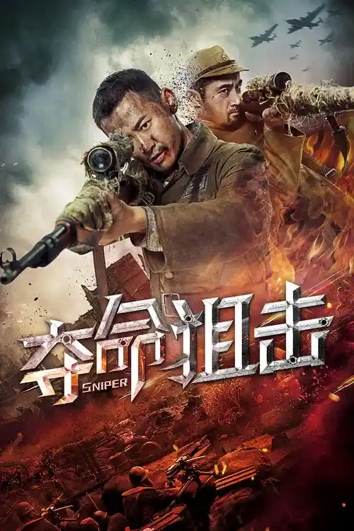 Download Sniper (2019) Hindi {Unofficial Dubbed} 480p | 720p WEBRip 11 sniper 2019
