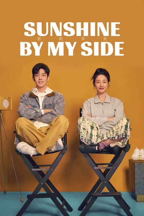 Download Sunshine by My Side (Season 1) Hindi ORG Dubbed C Drama Series 480p 720p & 1080p WEB DL 17 sunshine by my side season 1