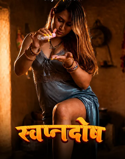 Swapanadosh (2026) S01 Part 1 Hindi TikuTV Complete Web Series 480p | 720p | 1080p WEB DL | Free Download 17 swapanadosh 2026