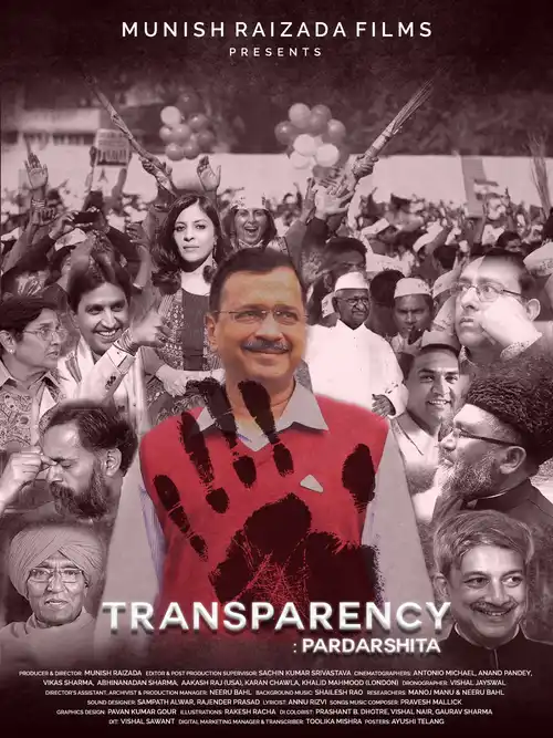 Download Transparency: Pardarshita (2020) Season 1 Hindi Complete Amazon Prime WEB Series 480p | 720p WEB DL 1 transparency pardarshita 2020