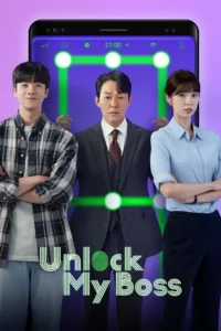 unlock my boss season 1