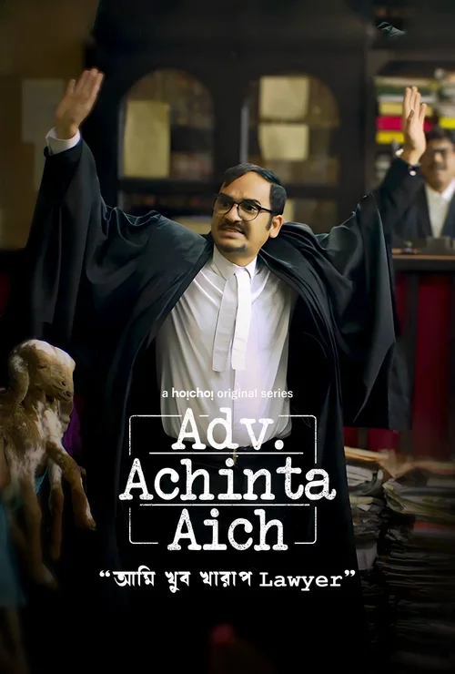 adv. achinta aich season 1