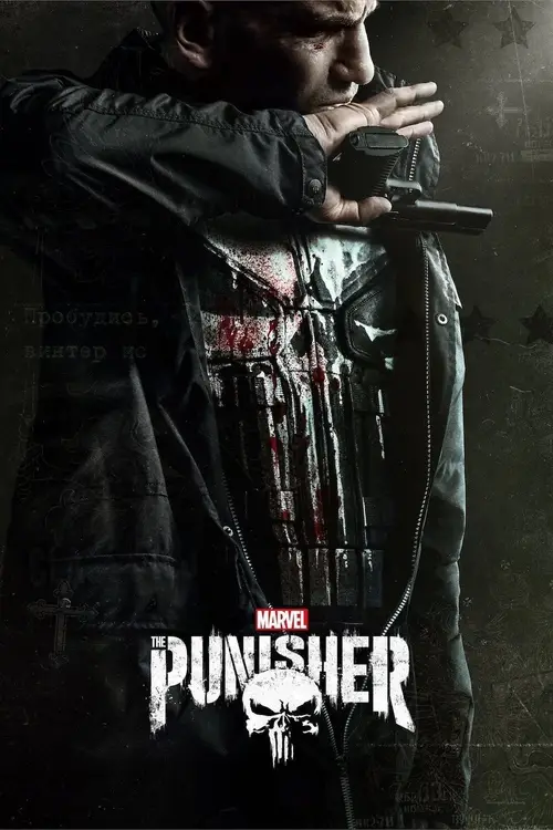 marvel s the punisher season 1
