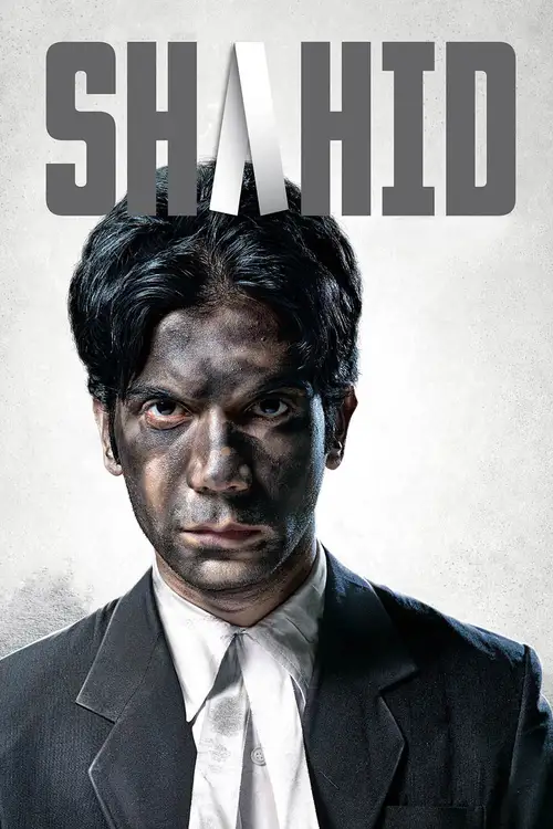 shahid 2012