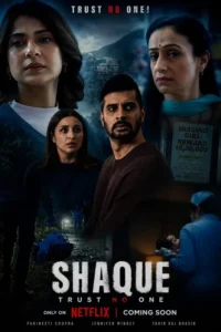 shaque trust no one season 1