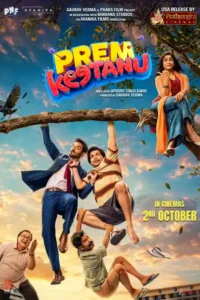 prem keetanu 2026